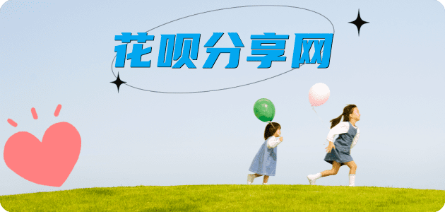 珠海信用卡💳24小时在线接单商家秒回款服务平台